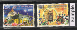 India 2012 Dargah Sharif, Ajmer Phila-2760-61 Used Stamp Set # 515