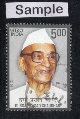 India 2012 Durga Prasad Chaudhary Phila-2773 Used Stamp