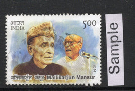 India 2014 Indian Musicians M Mansur Phila-2960 Used Stamp