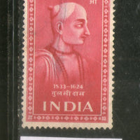 India 1952 Saints & Poets 1An Tulsidas Phila-302 1v Used Stamp