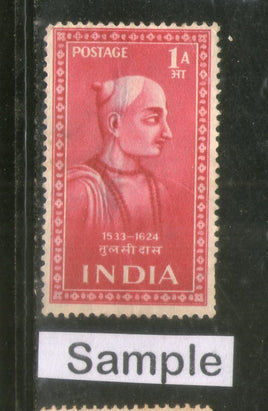 India 1952 Saints & Poets 1An Tulsidas Phila-302 1v Used Stamp