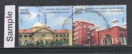 India 2016 Allahabad High Court Architecture Law & Justice Se-Tenant Phila-3043 Used Stamp Set # 1305