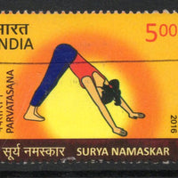 India 2016 Surya Namaskar Yoga Fitness Health Phila-3052-53-54 Used Stamp