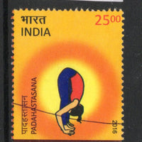 India 2016 Surya Namaskar Yoga Fitness Health Phila-3060 Used Stamp