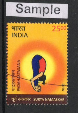 India 2016 Surya Namaskar Yoga Fitness Health Phila-3060 Used Stamp
