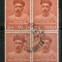 India 1956 2As Lokmanya Bal Gangadhar Tilak Phila-320 BLK/4 Used Stamp # 2639