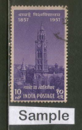 India 1957 10p Centenary of Indian Universities Bombay Phila-327 1v Used Stamp