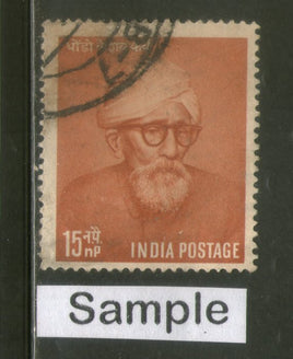 India 1958 Dr. Dhondo Keshav Karve Phila-331 Used Stamp