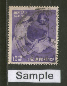 India 1958 National Children's Day Phila-335 1v Used Stamp