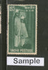 India 1959 National Children's Day Phila-340 1v Used Stamp
