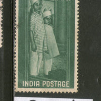India 1959 National Children's Day Phila-340 1v Used Stamp
