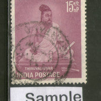 India 1960 Thiruvalluvar Phila-342 1v Used Stamp