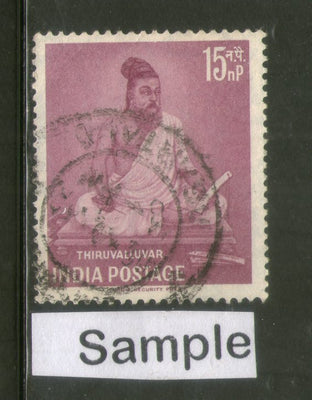India 1960 Thiruvalluvar Phila-342 1v Used Stamp
