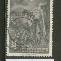 India 1960 Kalidasa & Shakuntala Poet Phila-343 1v Used Stamp