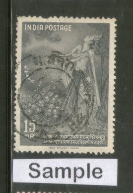 India 1960 Kalidasa & Shakuntala Poet Phila-343 1v Used Stamp