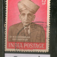 India 1960 Dr. M. Visvesvaraya Phila-346 1v Used Stamp
