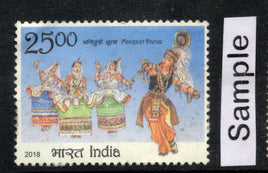 India 2018 India Armenia Joints Issue Dance Costume Phila-3495 Used Stamp