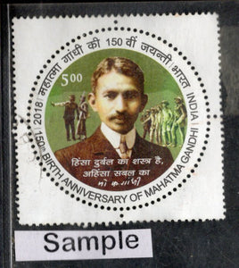 Timbre rond Phila-3503, 150e anniversaire de la naissance du Mahatma Gandhi, de forme étrange, utilisé en Inde, 2018