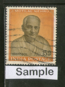 India 1961 Motilal Nehru Phila-354 1v Used Stamp