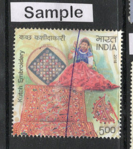 India 2018 Handicraft Embroidery Textile Phila-3550 Used Stamp