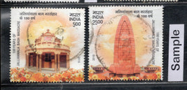 India 2019 100 Years of Jallianwala Bagh Massacre Sikhism Phila-3565-66 Used Stamp Set # 1548