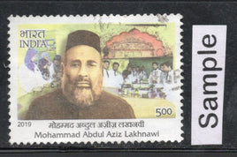 India 2019 Master Healers of AYUSH Ayurveda Phila-3612 Used Stamp