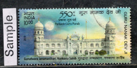 India 2019 Guru Nanak Dev Ji 550th Birth Anniv Gurudwara Sikhism Phila-3651 Used Stamp
