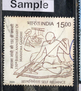 Timbre d'occasion Phila-3730, 151e anniversaire de la naissance du Mahatma Gandhi, Inde, 2020