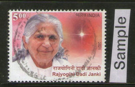 India 2021 Rajyogini Dadi Janaki Prajapati Brahma Kumaris Phila-3747 Used Stamp
