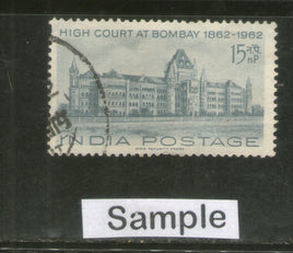India 1962 Bombay High Court Phila-374 Used Stamp