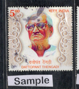 Timbre d'occasion du chef du parti travailliste de Dattopant Thengadi, Phila-3754, 2021