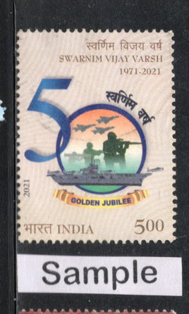 India 2021 Swarnim Vijay Varsh Military Phila-3757 Used Stamp