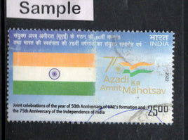 Timbre d'occasion Inde 2022 Inde Émirats arabes unis Drapeau Phila-3769