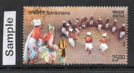 India 2022 India Turkmenistan Joints Issue Music Dance Phila-3776 Used Stamp