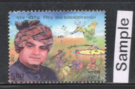 Timbre usagé Inde 2023 Rao Birender Singh Phila-3831