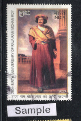 India 2023 Raja Ram Mohan Roy Phila-3849 Used Stamp