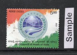 Timbre d'occasion Phila-3851 pour le sommet de l'Organisation de coopération de Shanghai (OCS) de 2023 en Inde