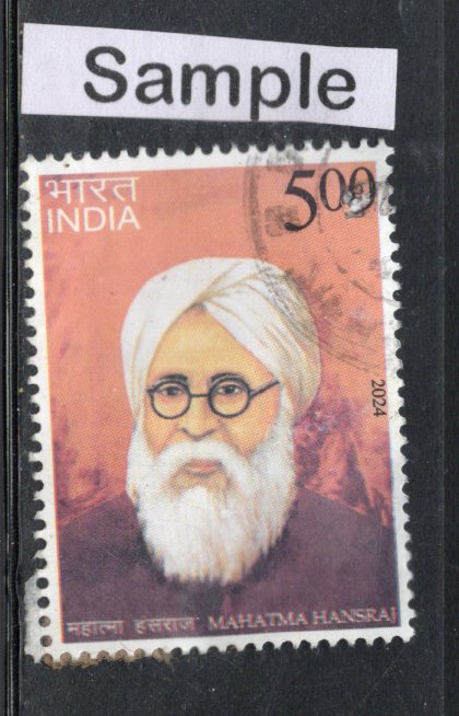 India 2024 Mahatma Hansraj Phila-3913 Used Stamp