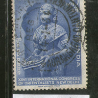 India 1964 Int'al Orientalists Congress Statue Phila 395 1v Used Stamp