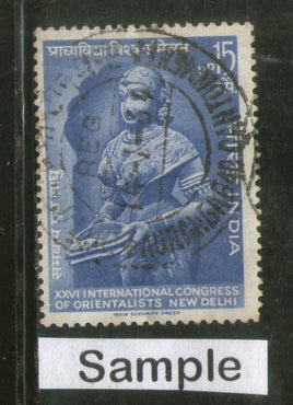 India 1964 Int'al Orientalists Congress Statue Phila 395 1v Used Stamp