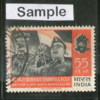 India 1964 Subhas Chandra Bose Netaji INA Leader Phila-399 Used Stamp