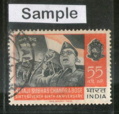 India 1964 Subhas Chandra Bose Netaji INA Leader Phila-399 Used Stamp # pu399a