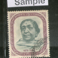 India 1964 Sarojani Naidu Patriot & Poetess Phila-400 Used Stamp