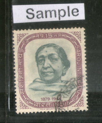 India 1964 Sarojani Naidu Patriot & Poetess Phila-400 Used Stamp
