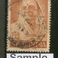 India 1964 Kasturba Gandhi Phila-401 1v Used Stamp