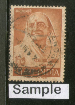 India 1964 Kasturba Gandhi Phila-401 1v Used Stamp