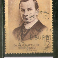 India 1964 Dr W M W Haffkine Phila-402 1v Used Stamp