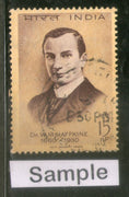 India 1964 Dr W M W Haffkine Phila-402 1v Used Stamp