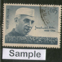 India 1964 Jawahar Lal Nehru Phila-403 1v Used Stamp
