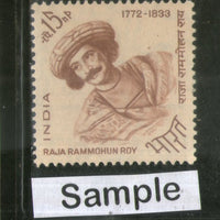 India 1964 Raja Rammohan Roy Phila-406 1v Used Stamp
